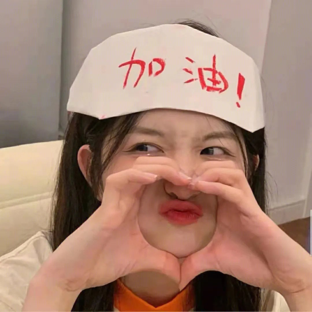 爱闪亮